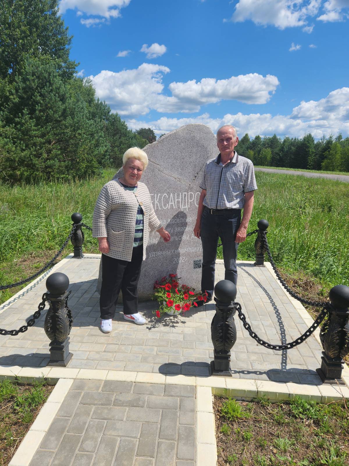 Позднякова Валентина и Новиков Анатолий